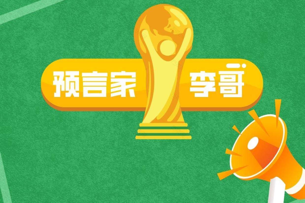 欧冠：尤文图斯VS斯图加特。皇家马德里VS多特蒙德。